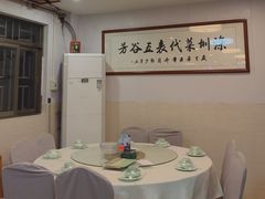 -五谷芳乳鸽王(梅沙老店)