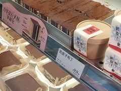 -读酥世家(宛平南路店)