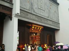 -秦淮礼物(贡院街店)