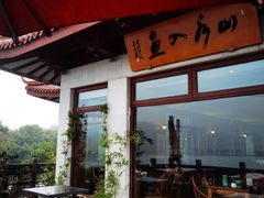 -湖畔居茶楼(湖滨店)