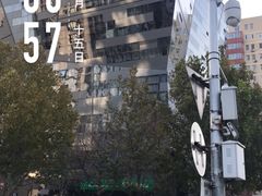 -SOHO尚都
