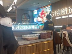 -马有鱼·馕坑烤全鱼(美美2店)