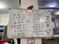 -胖子饭店(兴学弄店)