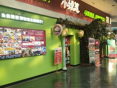 -小娘惹厨房Little Nyonya(狮城有约上榜店)