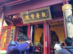 -普陀山慧济禅寺