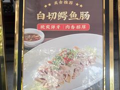 -东江渔村·古典园林·30年粤菜老字号(太和店)