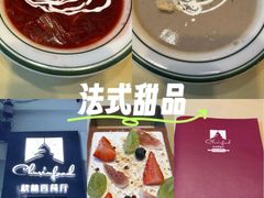 -秋林西餐厅(总店)