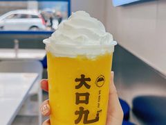 -大口九(东方广场店)