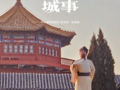 -中国翰园碑林