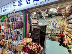 -西北轻工批发市场