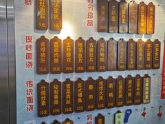 -孙盛兴奥灶面馆·蟹黄面·三虾面(山塘街总店)