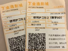 -金逸影城(南湖店)