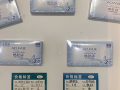 -大明府国际眼镜(太原北街店)