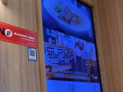 -味千拉面(瑞虹生活广场店)