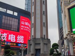 -人民解放纪念碑