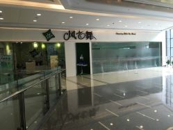 -NANAN美发沙龙