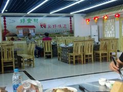 -屯老二农家铁锅炖·行业领军者(梅江店)