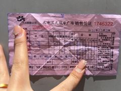 -兰天城市广场(大众中路店)