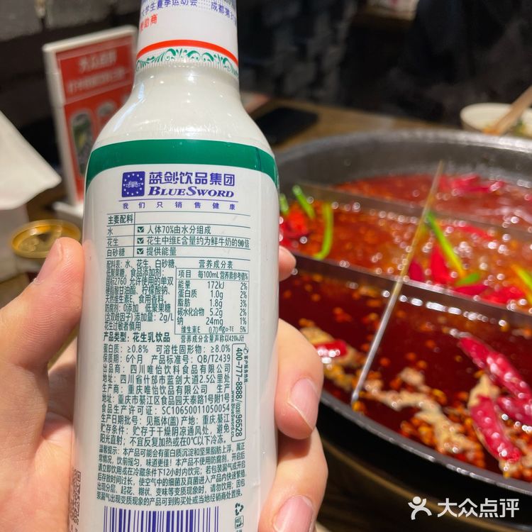 成都美食旅游季