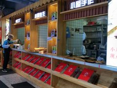 -屋头串串(临江路店)