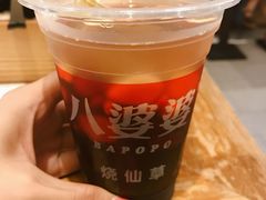 -八婆婆烧仙草(中山路店)