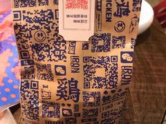 -铁公鸡·四川料理(天环广场店)