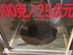 -真老大房鲜肉月饼(南京路步行街店)