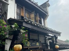 -磁器口古镇