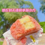 老式糕点中毒