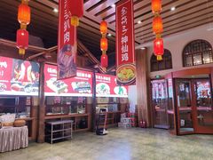 -金筷子西北菜·捞悦火锅