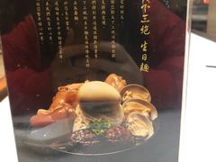 -天下三绝 牛肉面/红酒