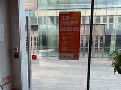 -乐刻健身(南山智谷店)