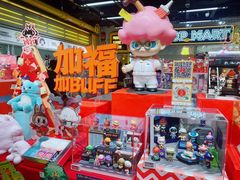 -泡泡玛特POPMART(上海环球港店)