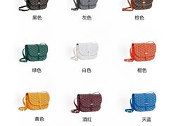 -GOYARD(恒隆广场店)