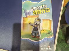 -上海乐高探索中心