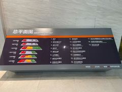 -武汉规划展示馆