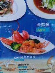 -稻香酒家-宴会厅·BB宴·年会·喜宴(天河领展店)