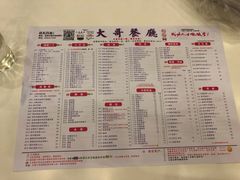 -大哥餐厅(西城花园店)