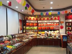 -北京稻香村(堤口路店)