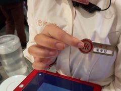 -海底捞火锅(杭州越界锦和大厦店)