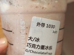 -星巴克(西安曲江银泰店)