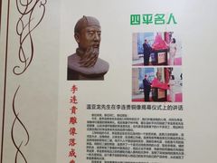 -李连贵熏肉大饼(丰台南路地铁站店)