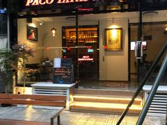 门面-帕歌西班牙餐厅paco tapas