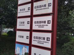 -重庆市中医院(南桥寺院部)