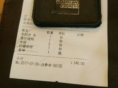 -荷花泰菜(东方新天地店)