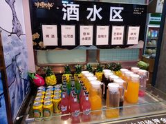 -非烤勿扰韩料自助烤肉(松山湖万科店)