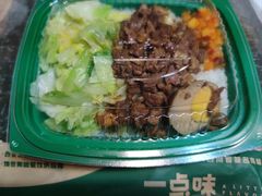 -一点味餐厅(成都小南街店)