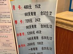 -齐汇维景大酒店游泳馆(山东政协大厦齐汇维景)