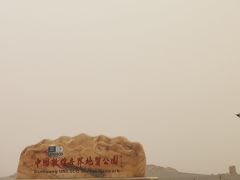 -敦煌雅丹国家地质公园