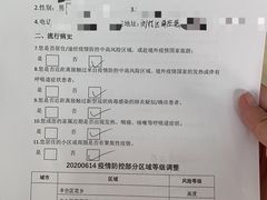 -瑞慈体检上海闵行机构